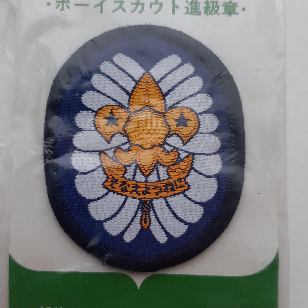 Amazon.co.jp: ボーイスカウト ワッペン No.308 : おもちゃ Amazon.co.jp: ボーイスカウト ワッペン No.308 : おもちゃ